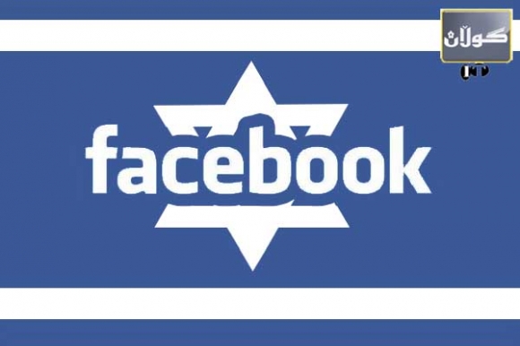 فڕۆشتنی ئۆناوی ئیسرائیل